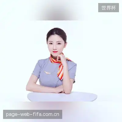 崔英